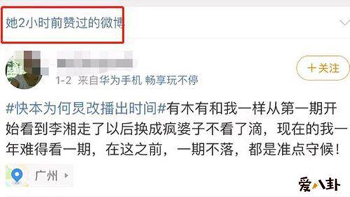 谢娜为什么怕李湘