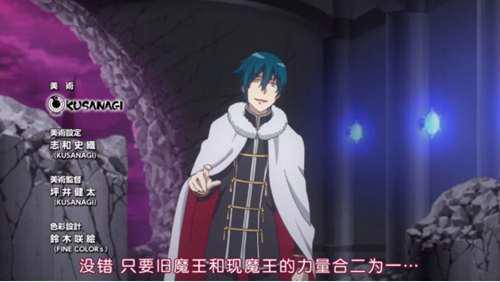 恶魔高校DXD 第四季终于来了 全部都拿走 新番首印象