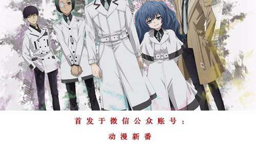 恶魔高校DXD 第四季终于来了 全部都拿走 新番首印象