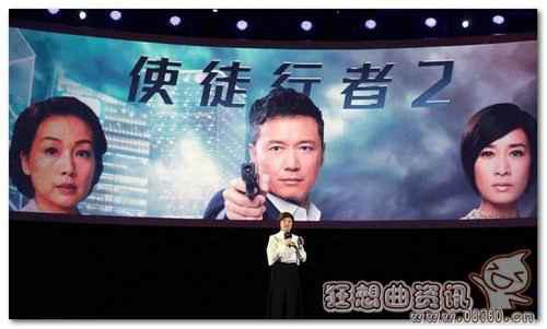 使徒行者卧底是哪五个人