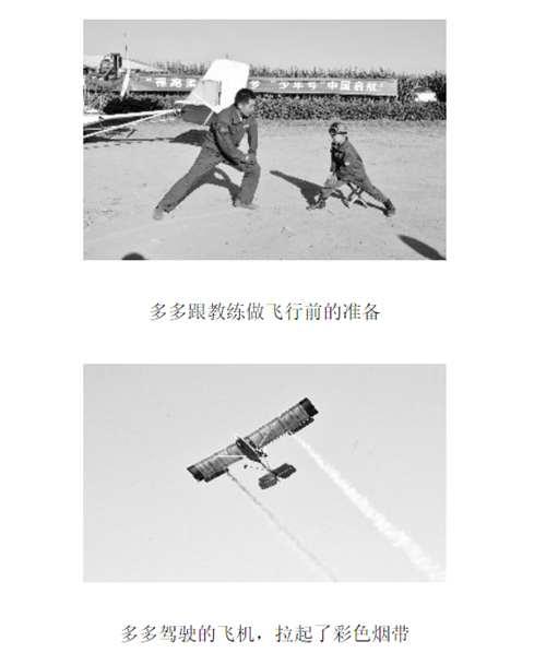 徒有虚名的 裸跑弟 何宜德 八岁考入南京大学 十二岁读博士