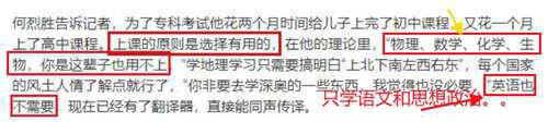 徒有虚名的 裸跑弟 何宜德 八岁考入南京大学 十二岁读博士