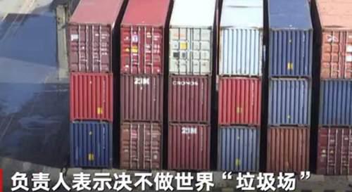 斯里兰卡退英国垃圾