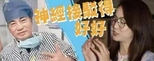 任达华为何会遇刺