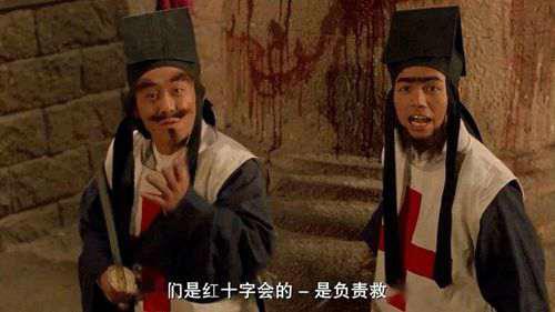 电影 倚天屠龙记之魔教教主 的第二部真的来了 你期待吗