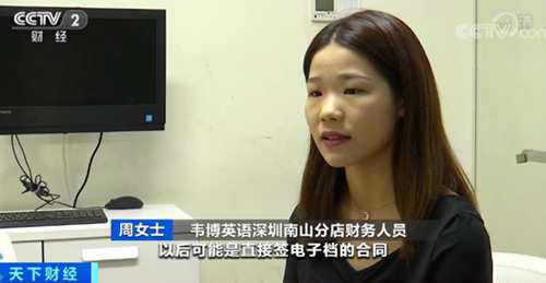韦博英语怎么样