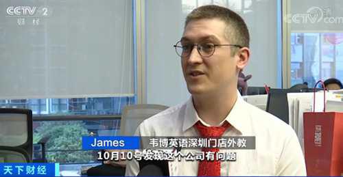 韦博英语怎么样