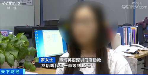 韦博英语怎么样