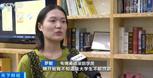 韦博英语怎么样