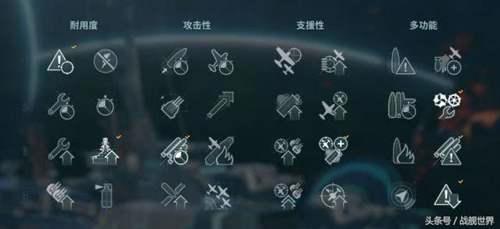 如何玩转太空战模式 太空战星