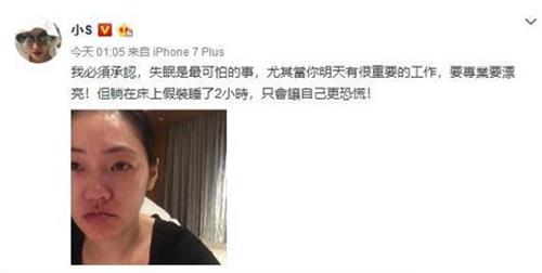 小S晒素颜照是什么样子的