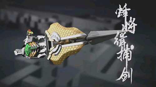 铠甲勇士武器分类大全剑篇