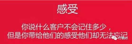 老板的28条赚大钱秘籍！ 小老板的生意经