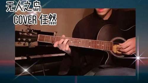 如果云层是天空的一封信是什么歌