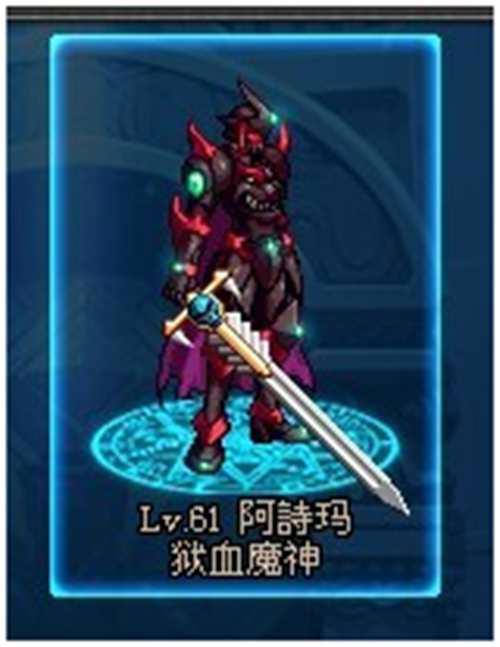 dnf站街必备神器 史诗巨剑篇