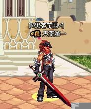 dnf站街必备神器 史诗巨剑篇