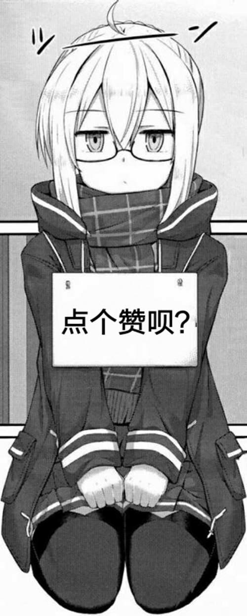 FGO 英灵们的传奇故事 5 阿喀琉斯 伊利亚特篇
