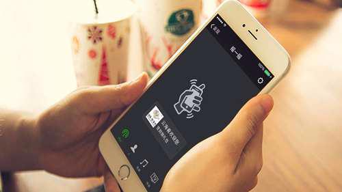 三种方法教你不动声色的检测微信好友是否删除你