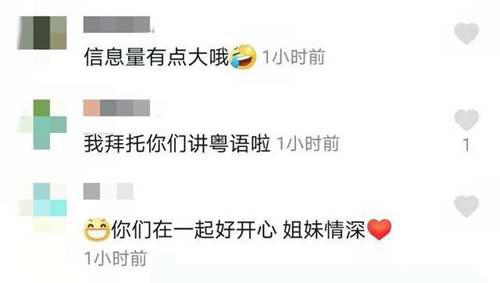 离婚9年后 张柏芝想要一个女儿 首次点赞王菲并说我放过了自己