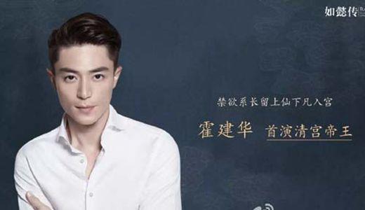 如懿传每个人结局是什么