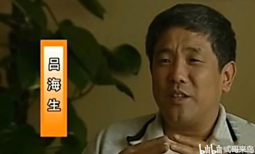 揭秘1977年黄延秋事件真相 40年前外星人 就带他飞越19个省市 是真的吗