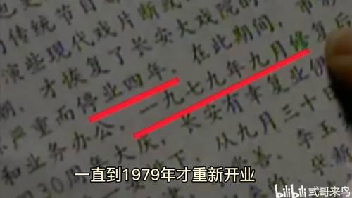 揭秘1977年黄延秋事件真相 40年前外星人 就带他飞越19个省市 是真的吗