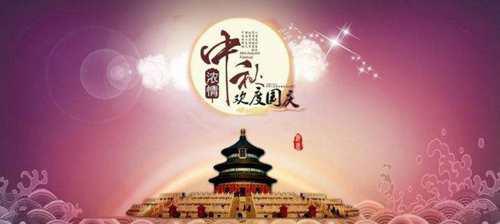 国庆调休是补哪天的