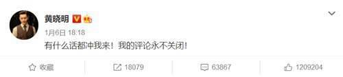李菲儿做了什么 黄晓明 怒 了直言 baby不是小三