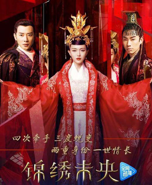 锦绣未央电视剧演员表更新时间