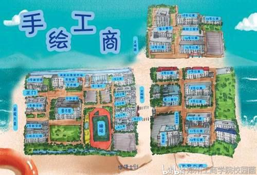 欢迎来到郑州工商学院