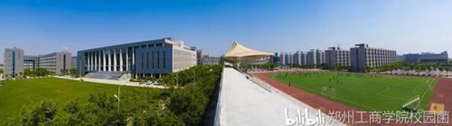 欢迎来到郑州工商学院