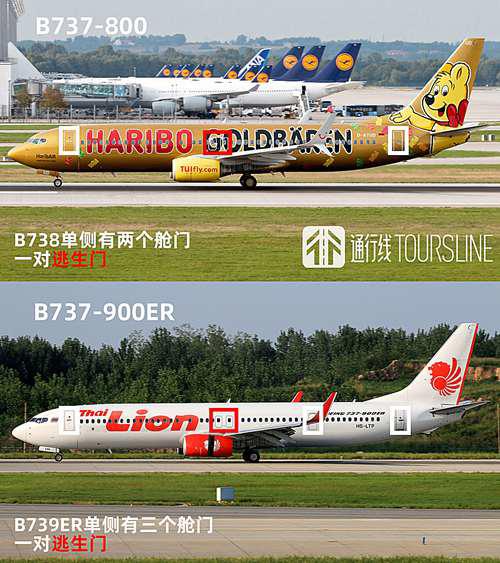 空客与波音傻傻分不清楚 收下这份辨识指南 你就明白了