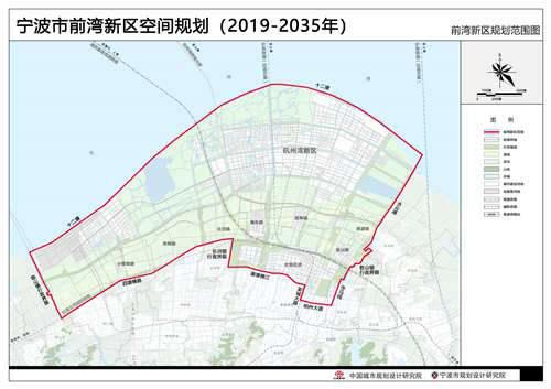 宁波市前湾新区空间规划 20192035年 批后公布
