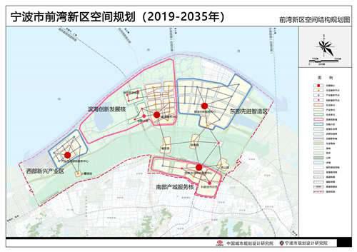 宁波市前湾新区空间规划 20192035年 批后公布