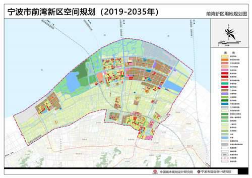 宁波市前湾新区空间规划 20192035年 批后公布
