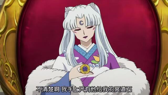 犬夜叉 犬大将为救十六夜而死 凌月仙姬为何显得并不伤心