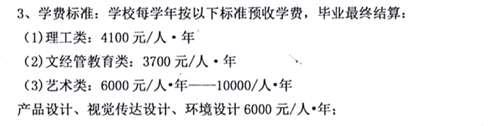 关于西华大学专升本你一定想了解的件事