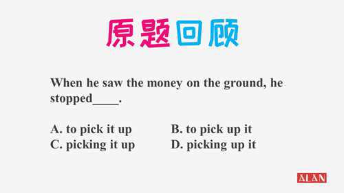stop的用法