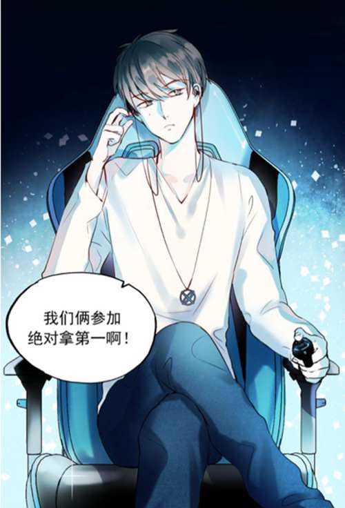 吐槽快看漫画一些漫成也萧河第一期Д