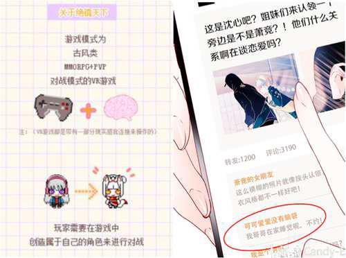 吐槽快看漫画一些漫成也萧河第一期Д