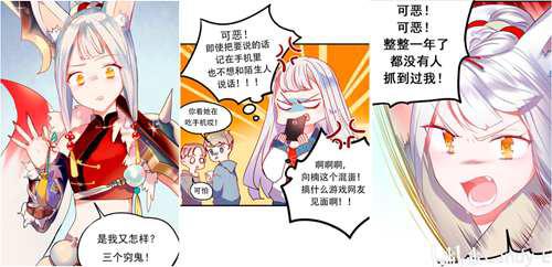 吐槽快看漫画一些漫成也萧河第一期Д