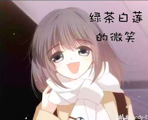 吐槽快看漫画一些漫成也萧河第一期Д