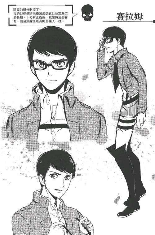 进击的巨人兵长外传无悔的选择番外篇 漫画