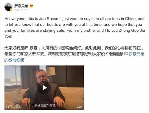 科普 漫威大导罗素兄弟有多厉害 越看越佩服 尤其支持中国