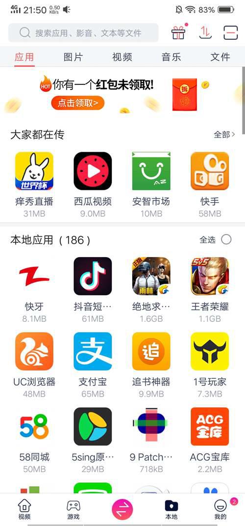 教程 如何制作一个手机挂件