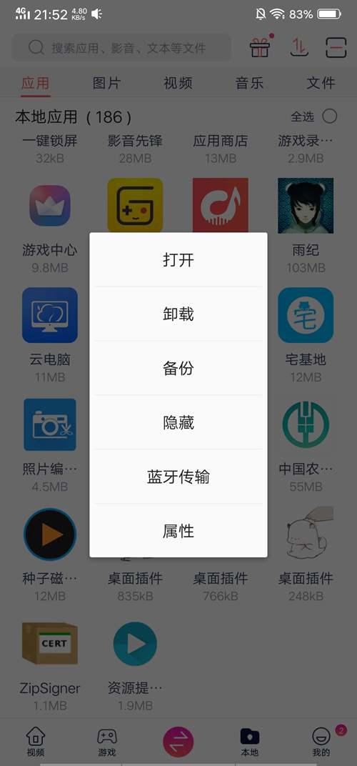 教程 如何制作一个手机挂件