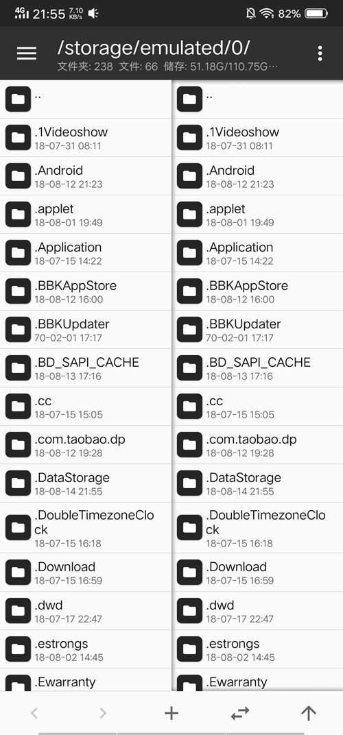 教程 如何制作一个手机挂件