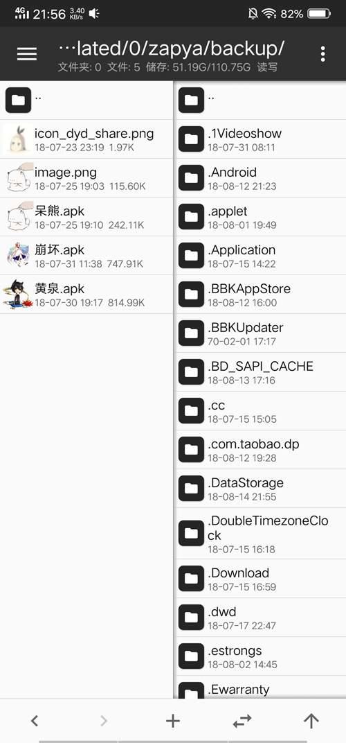 教程 如何制作一个手机挂件