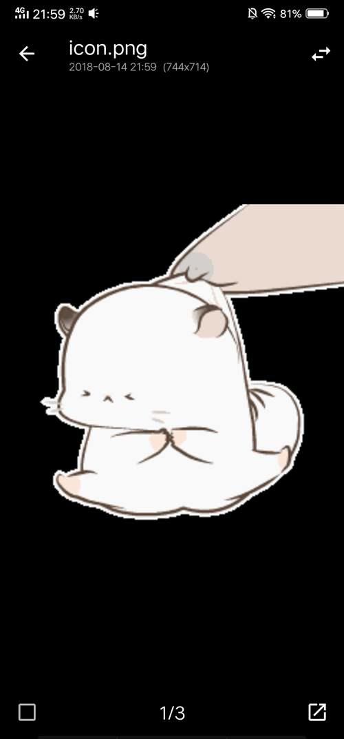 教程 如何制作一个手机挂件