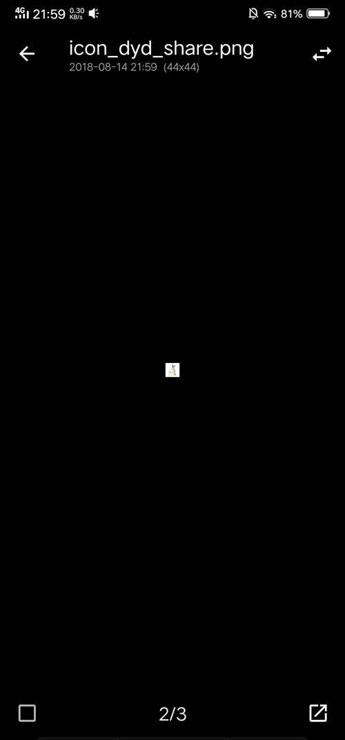 教程 如何制作一个手机挂件